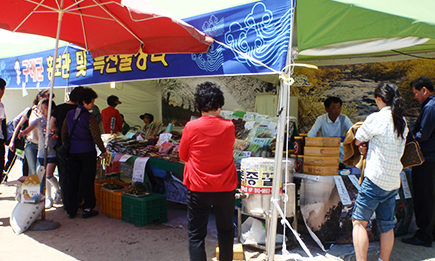 자매결연도시 특산물 장터