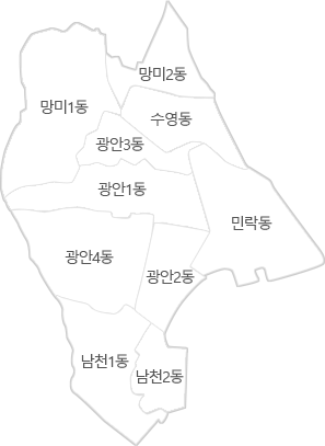 수영구 지도(망미1동,망미2동,수영동,광안1동,광안2동,광안3동,광안4동,민락동,남천1동,남천2동