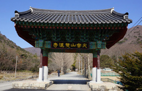 쌍계사
