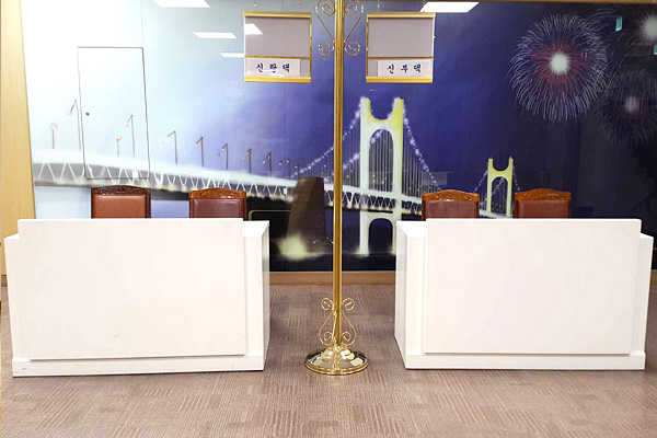 접수대