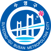 Emblem(수영구 suyeong-gu busan metropolitan city