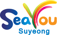 Slogan(seayou suyeong