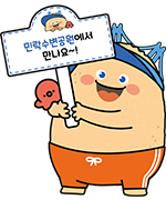 민락수변공원 모리