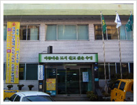 광안4동 행정복지센터