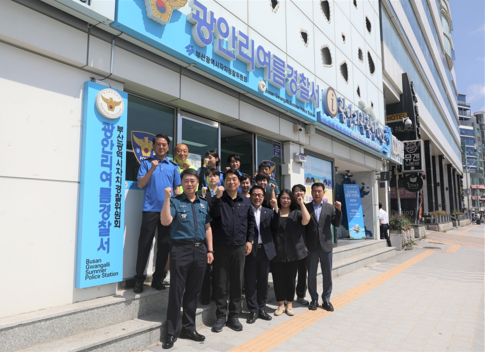 광안리해수욕장 현장 근무자 격려 4