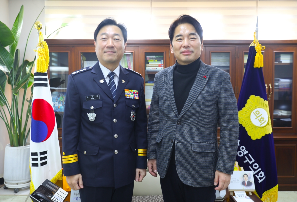 부산남부경찰서장 접견 1
