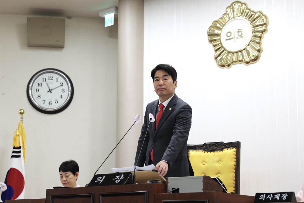 제251회 정례회 제2차 본회의 1
