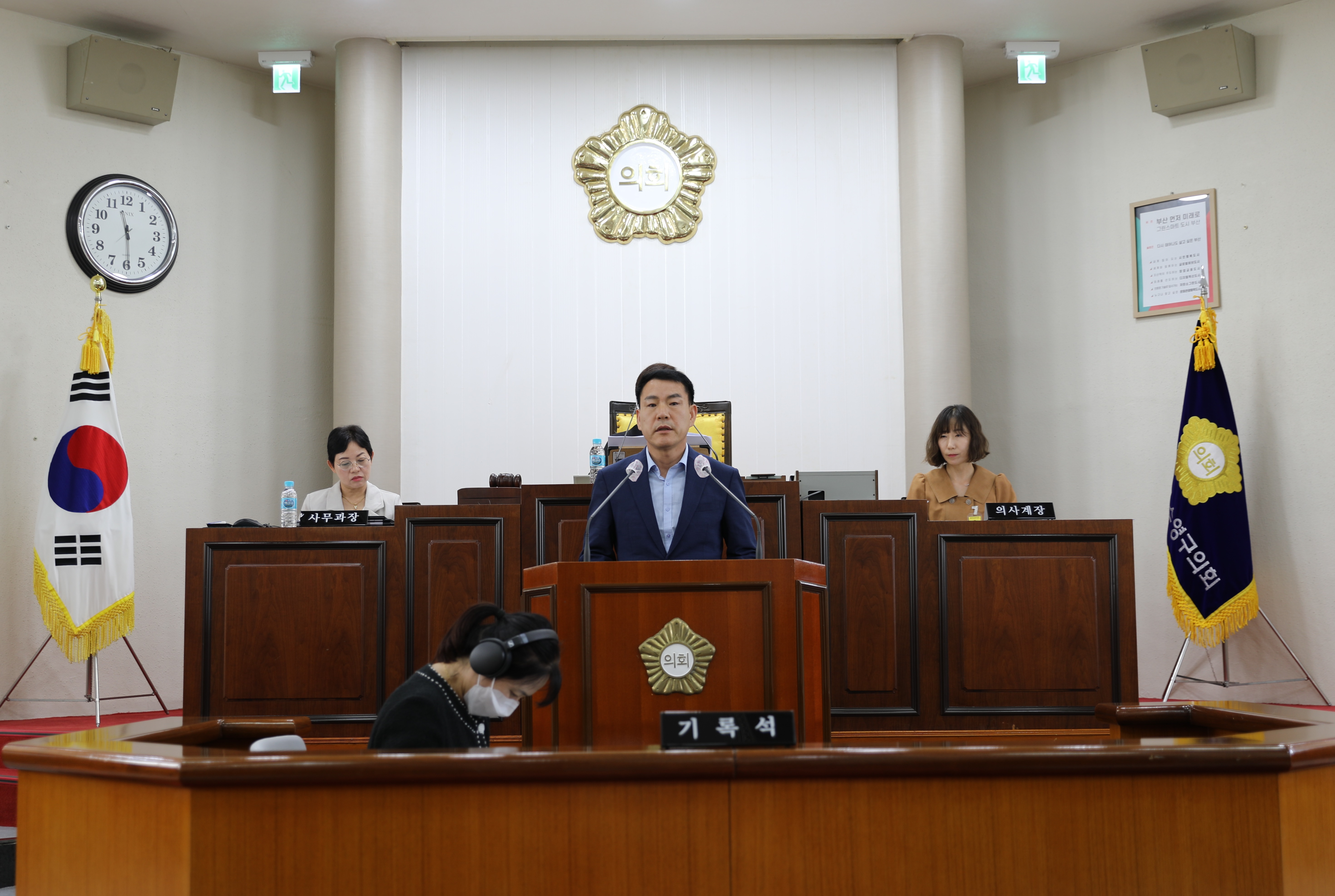 제252회 임시회 제1차 본회의(제9대 의회 후반기 의장단 선출) 2