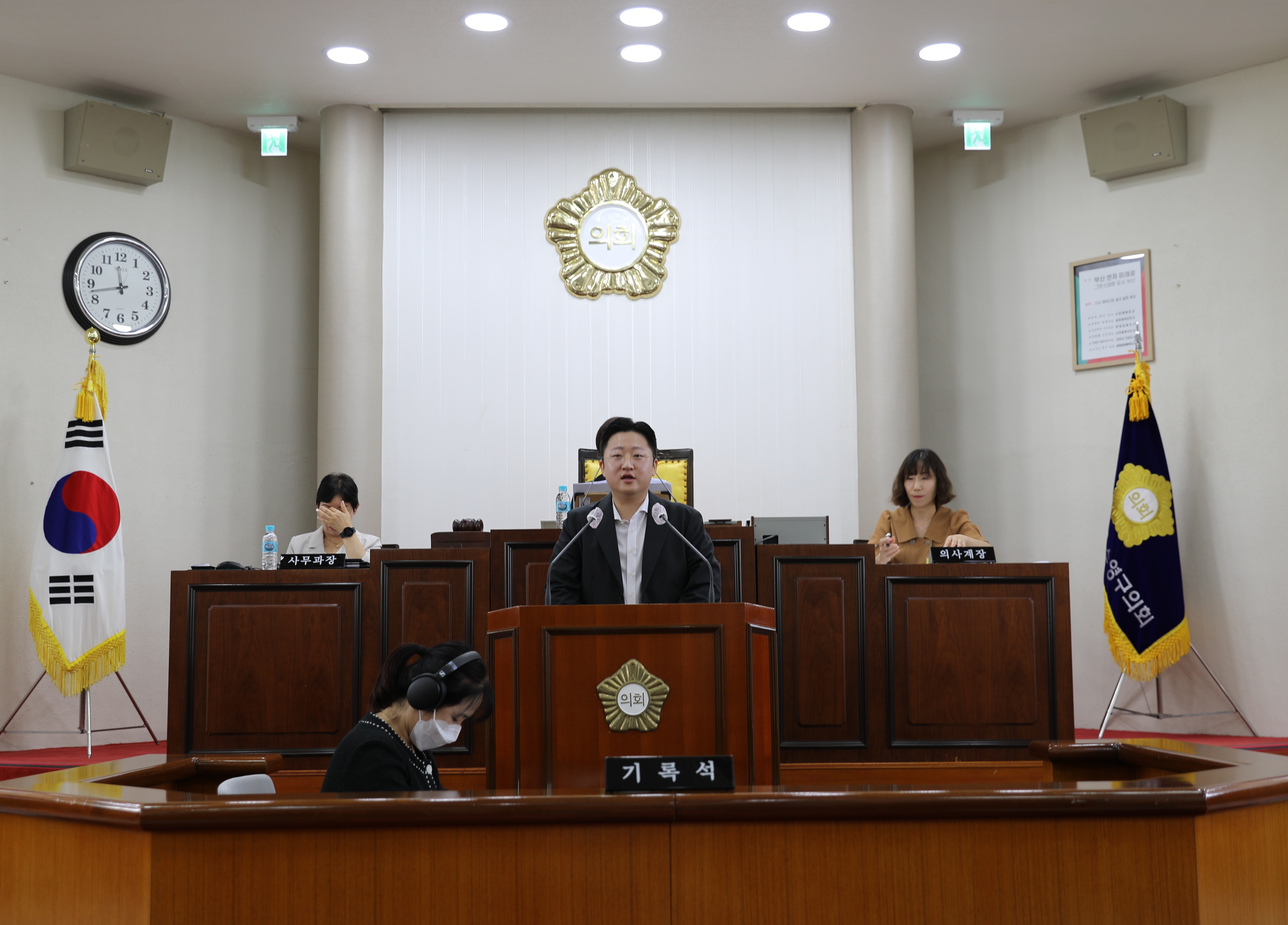제252회 임시회 제1차 본회의(제9대 의회 후반기 의장단 선출) 3