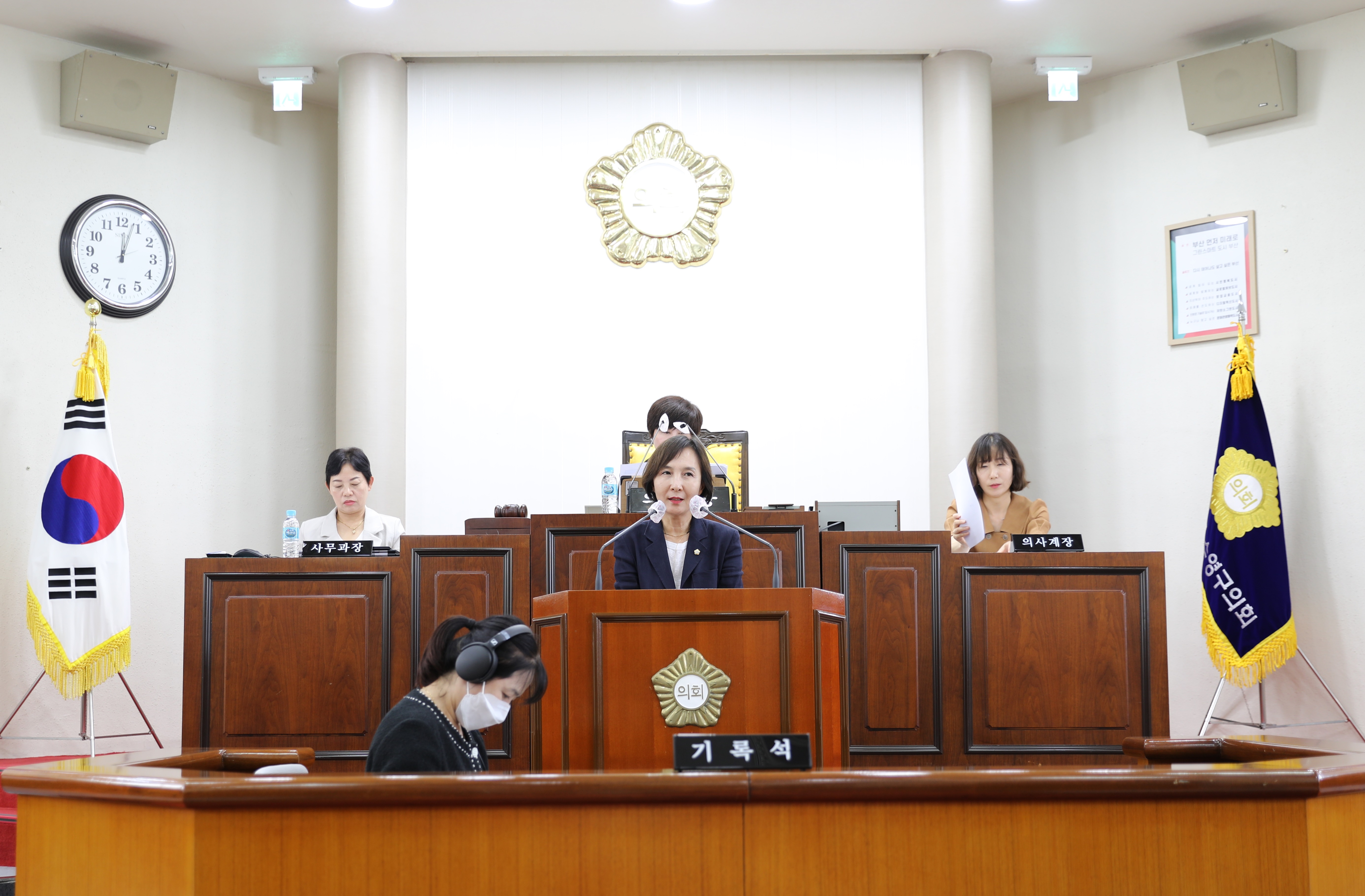 제252회 임시회 제1차 본회의(제9대 의회 후반기 의장단 선출) 5