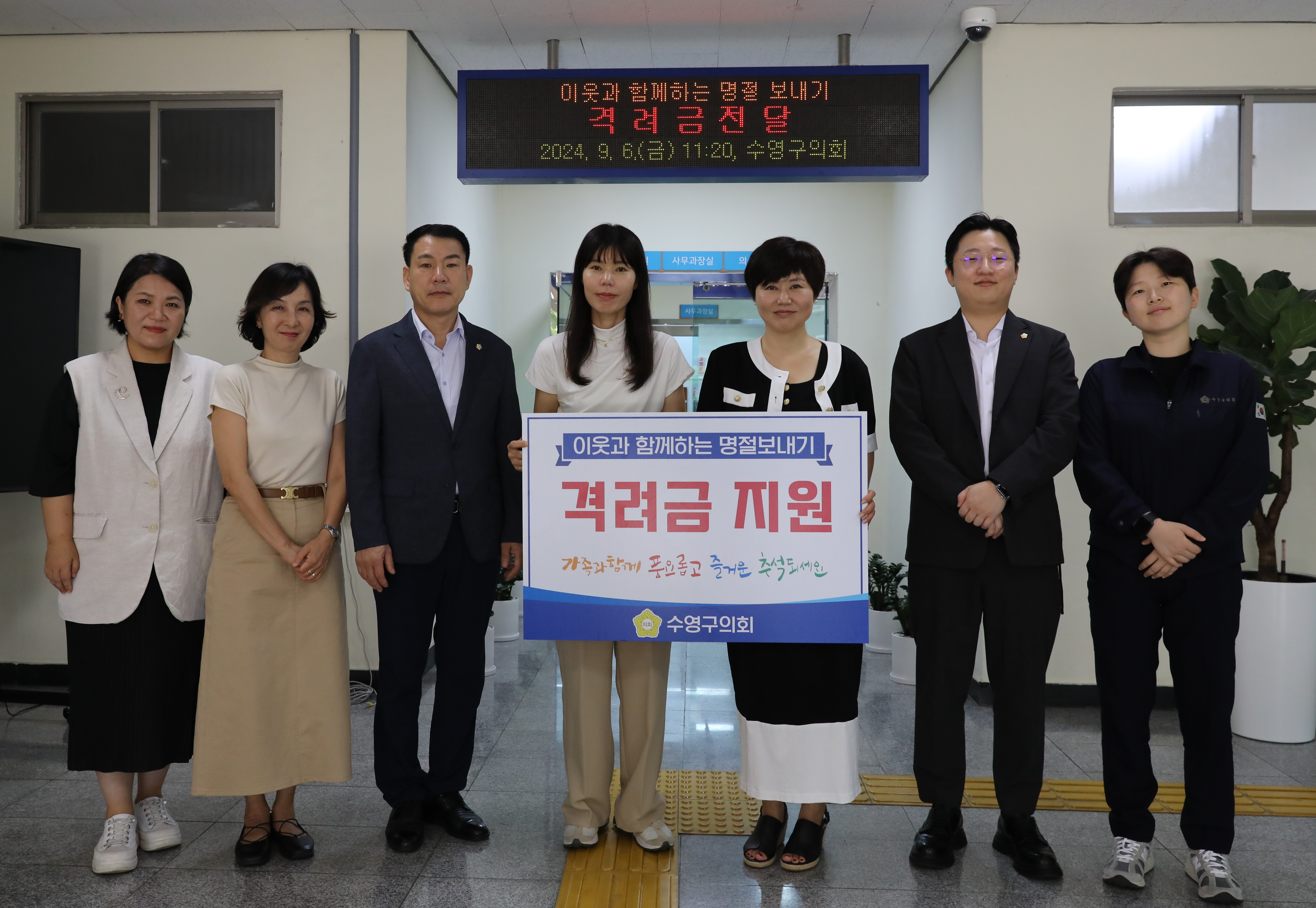 추석 명절맞이 복지시설 격려 1