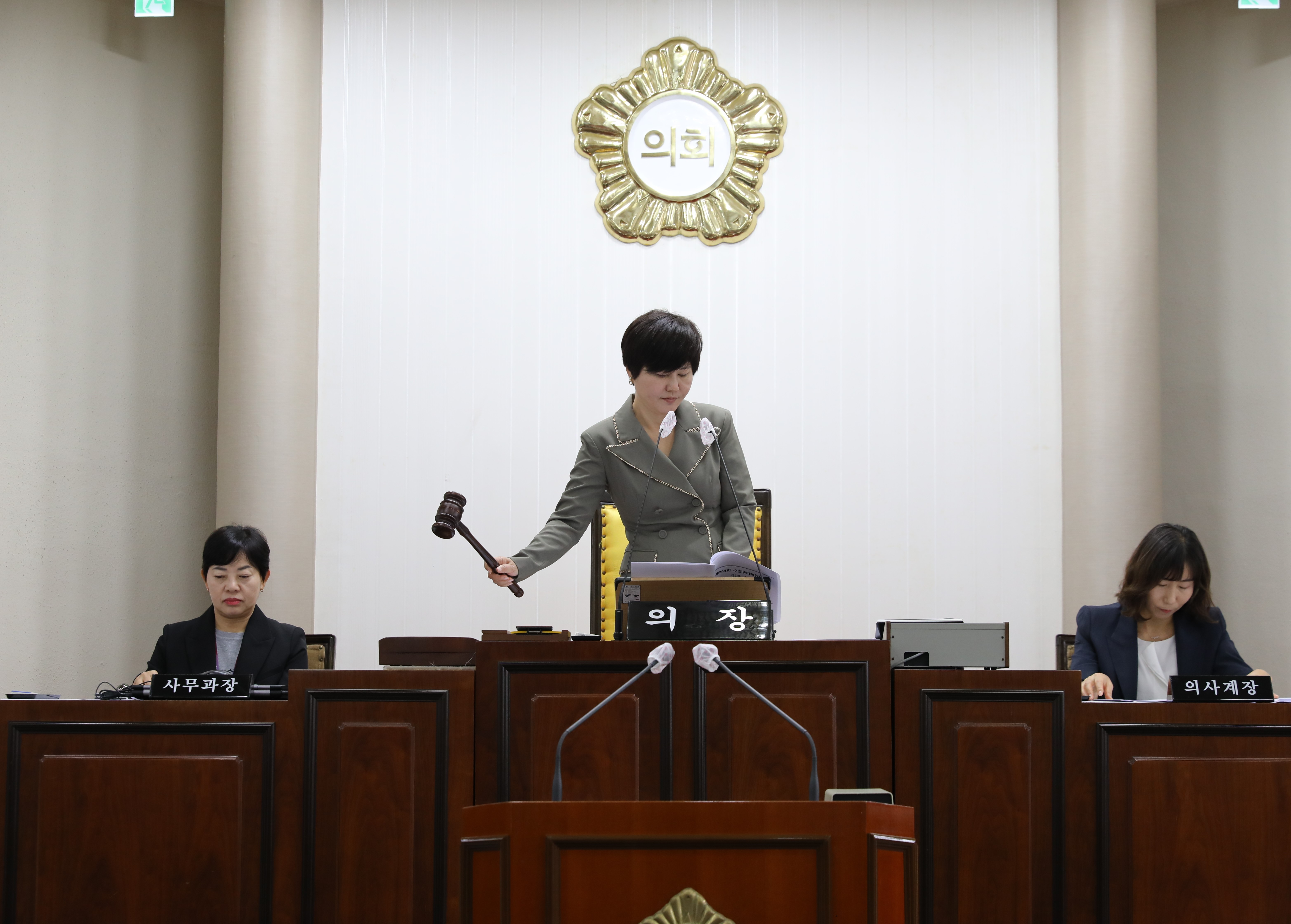 제254회 임시회 제2차 본회의 1