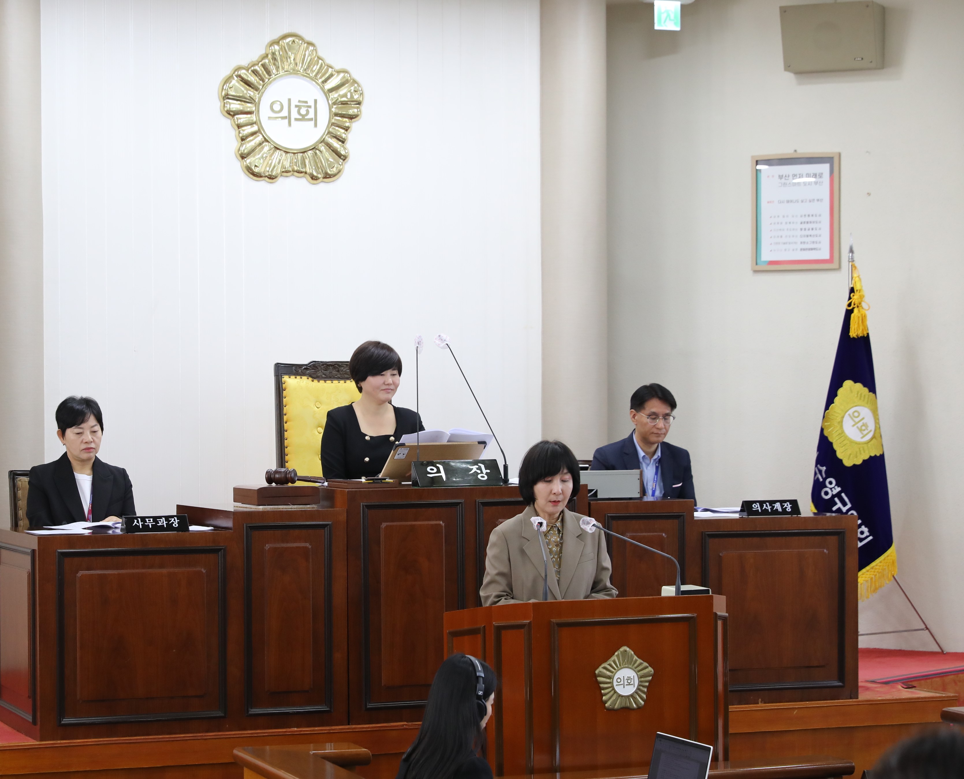 제257회 임시회 제2차 본회의(2) 1