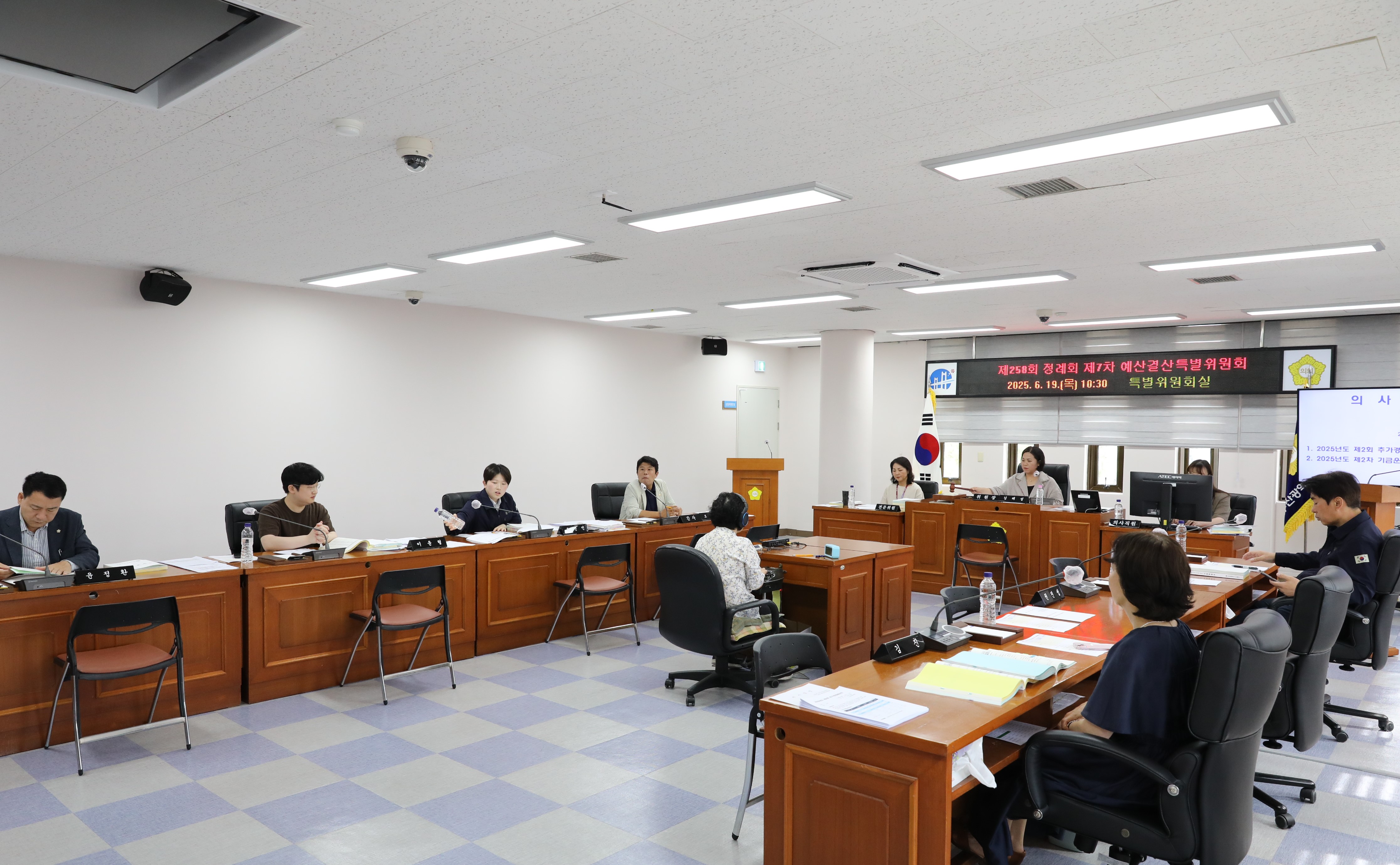 제258회 정례회 제7차 예산결산특별위원회 3