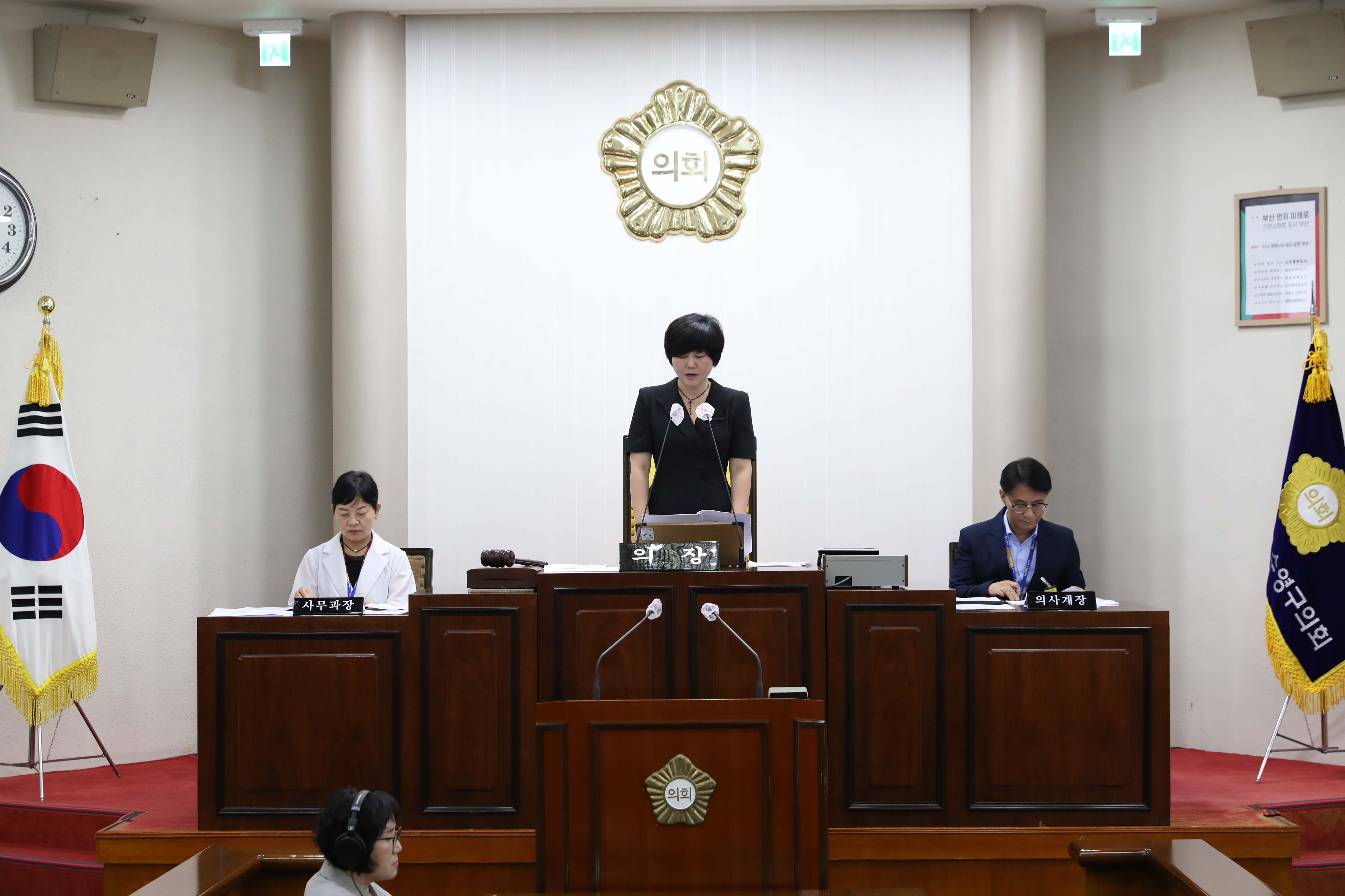 제258회 정례회 제2차 본회의(1) 3