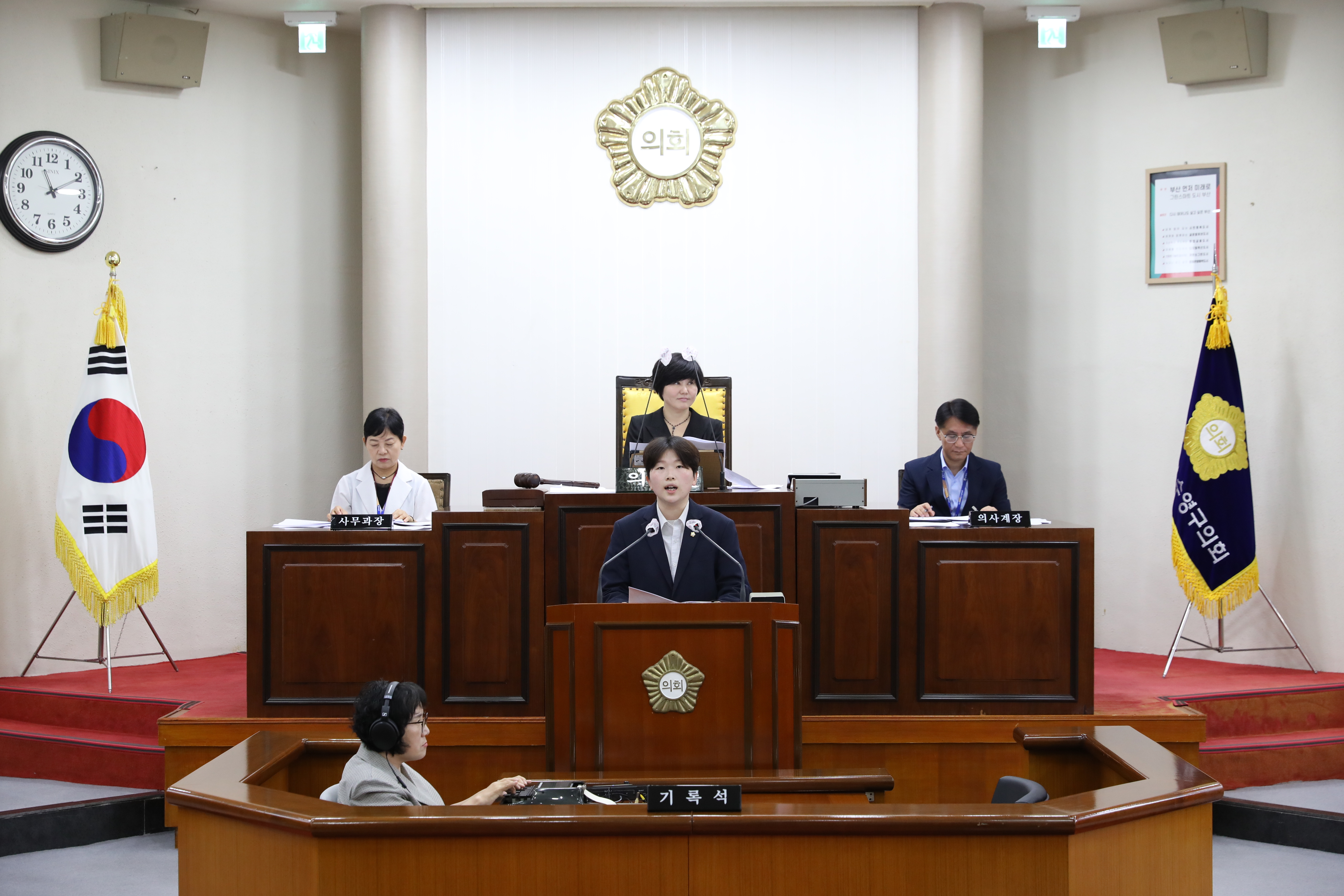 제258회 정례회 제2차 본회의(2) 3