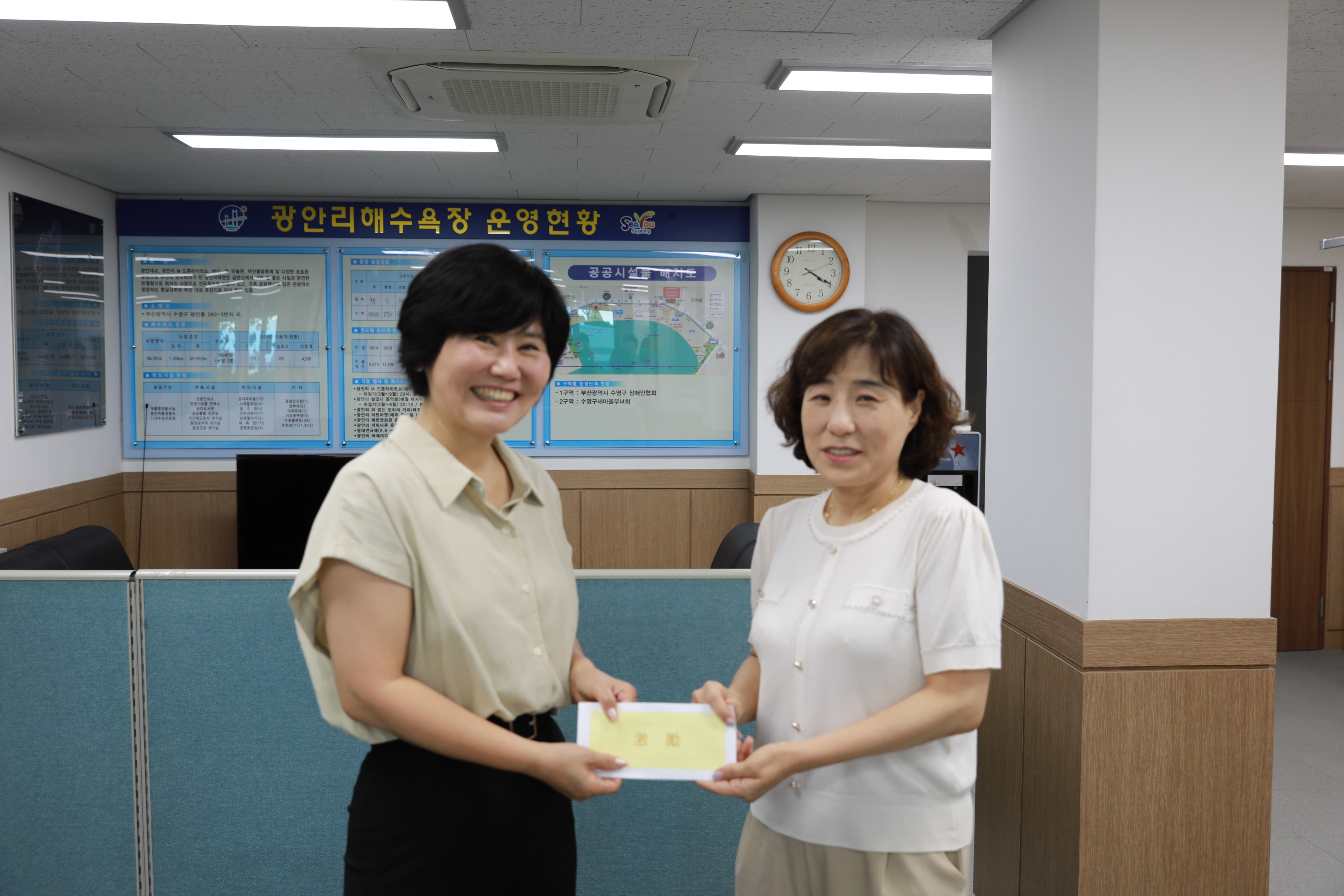 광안리해수욕장 현장근무자 격려 3