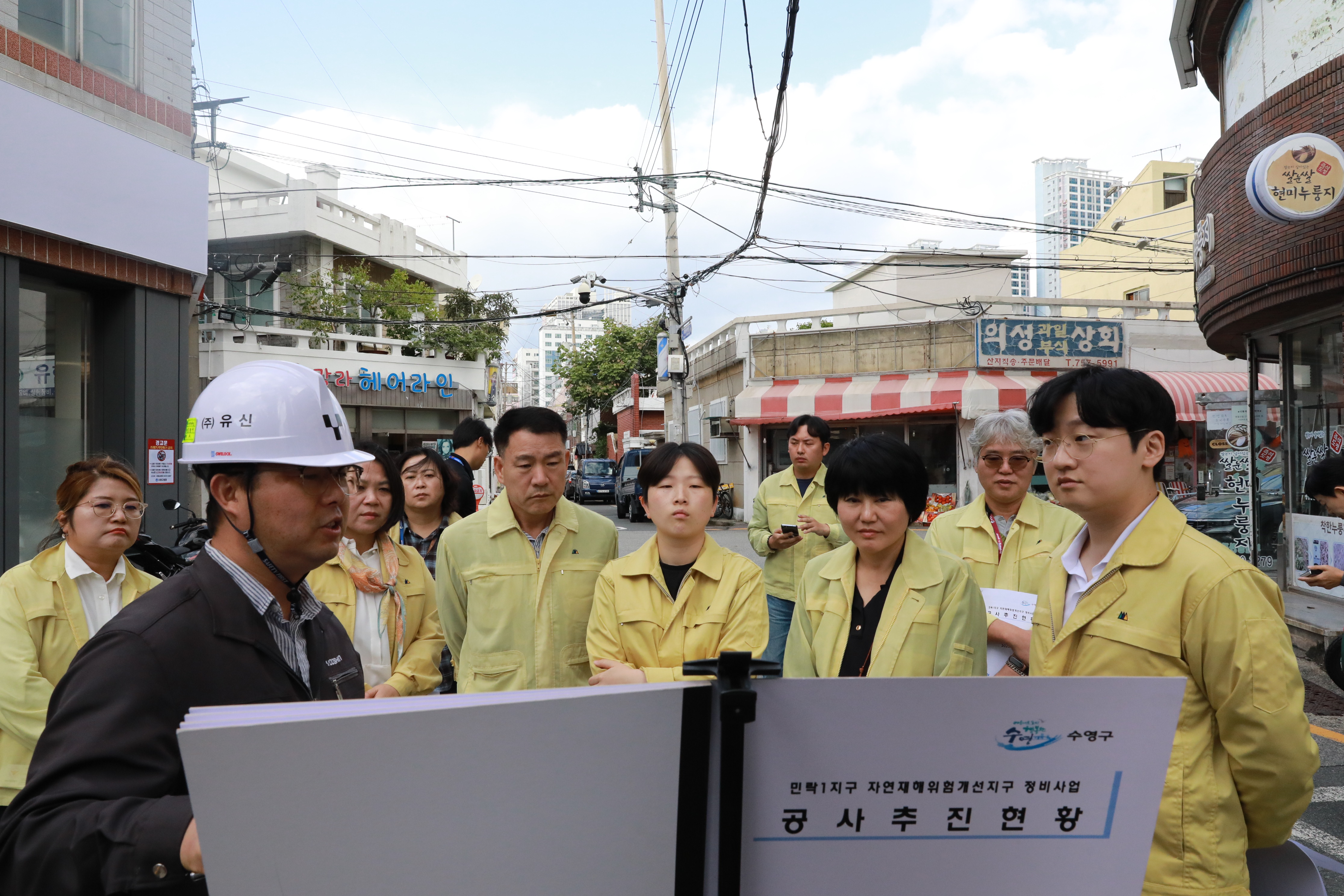 제260회 임시회 현장시찰(인명피해우려지역 11개소) 3