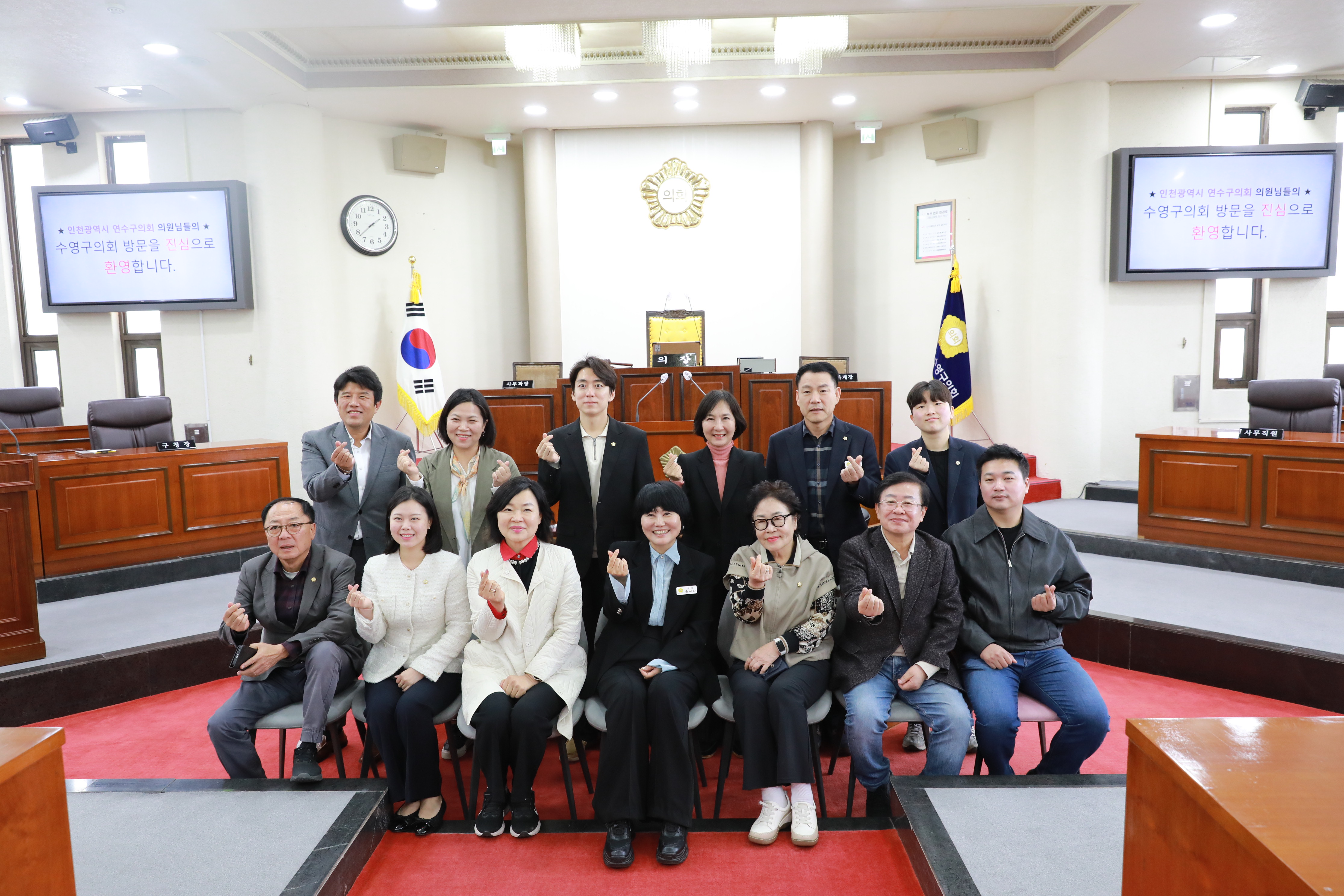 연수구의회 방문 4