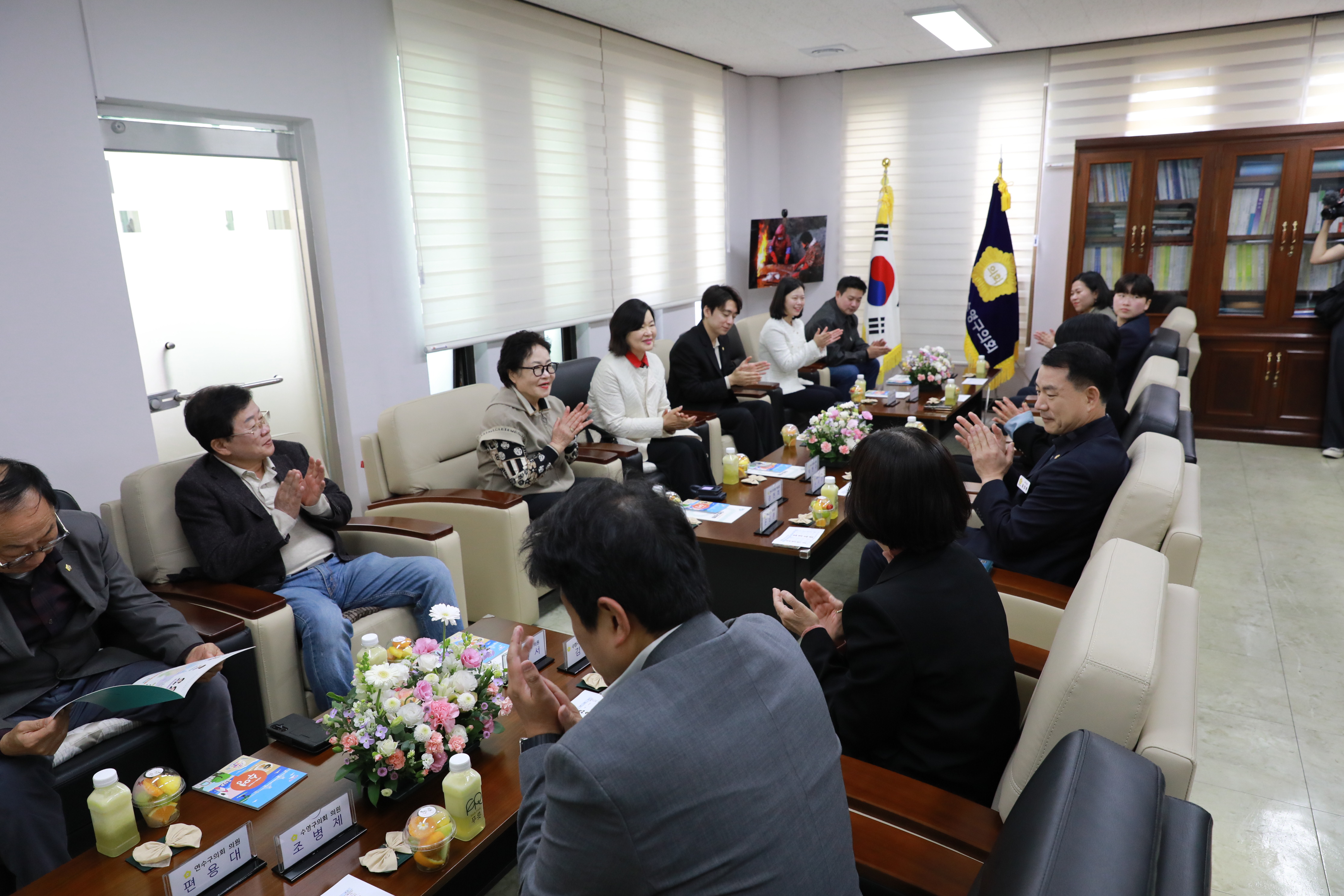연수구의회 방문 5