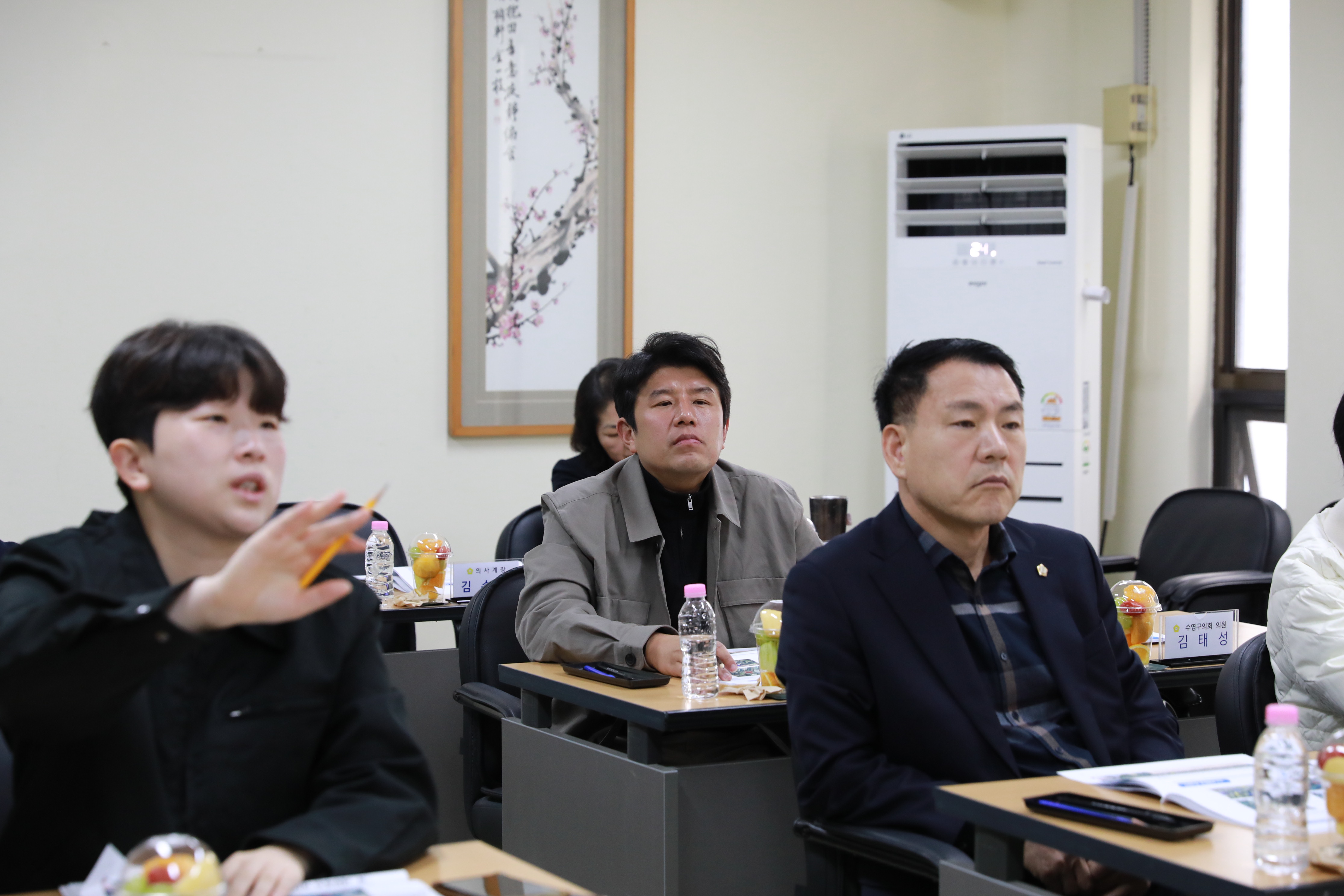 수요자 중심 수영구 교통체계 개선 연구회 1