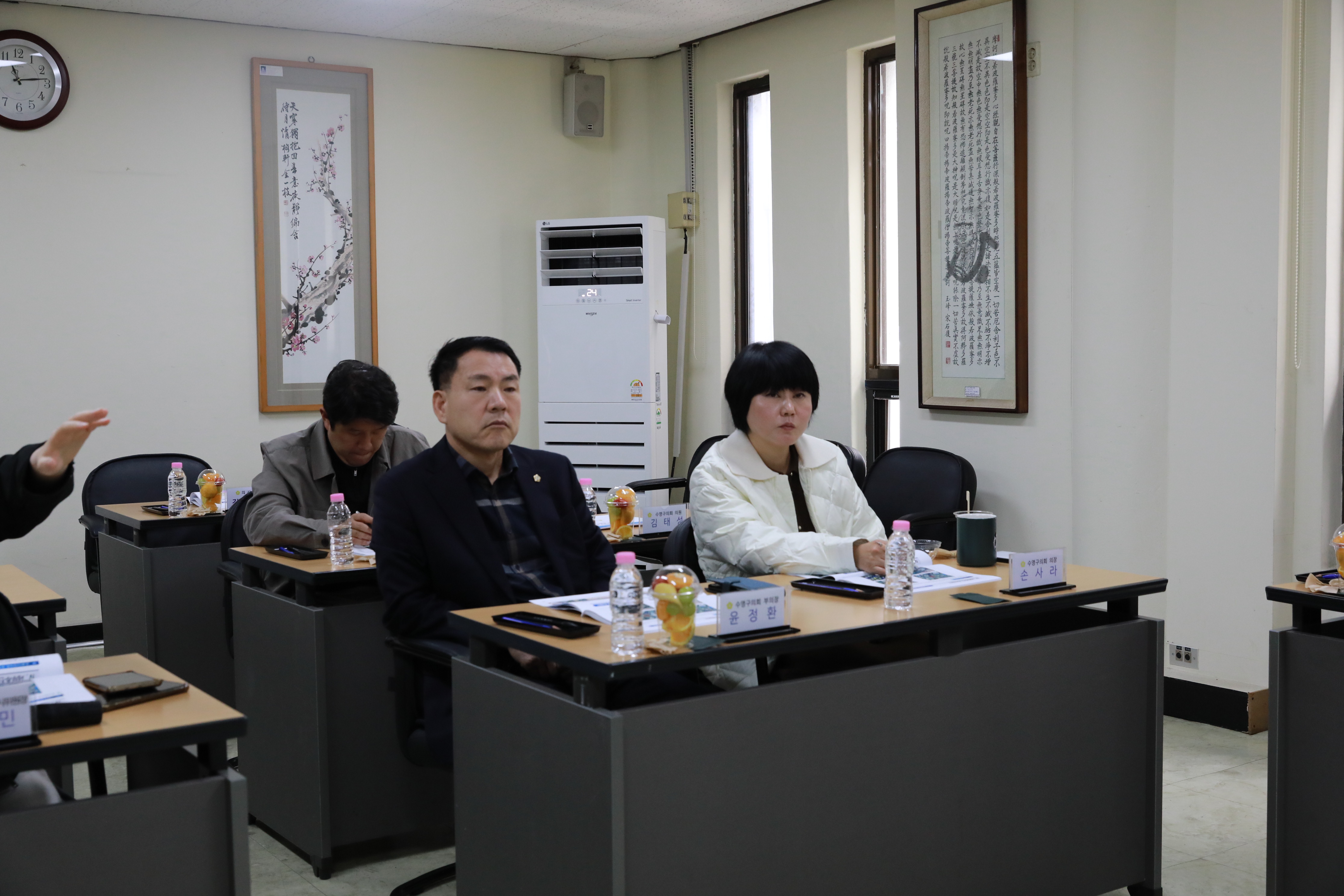 수요자 중심 수영구 교통체계 개선 연구회 2