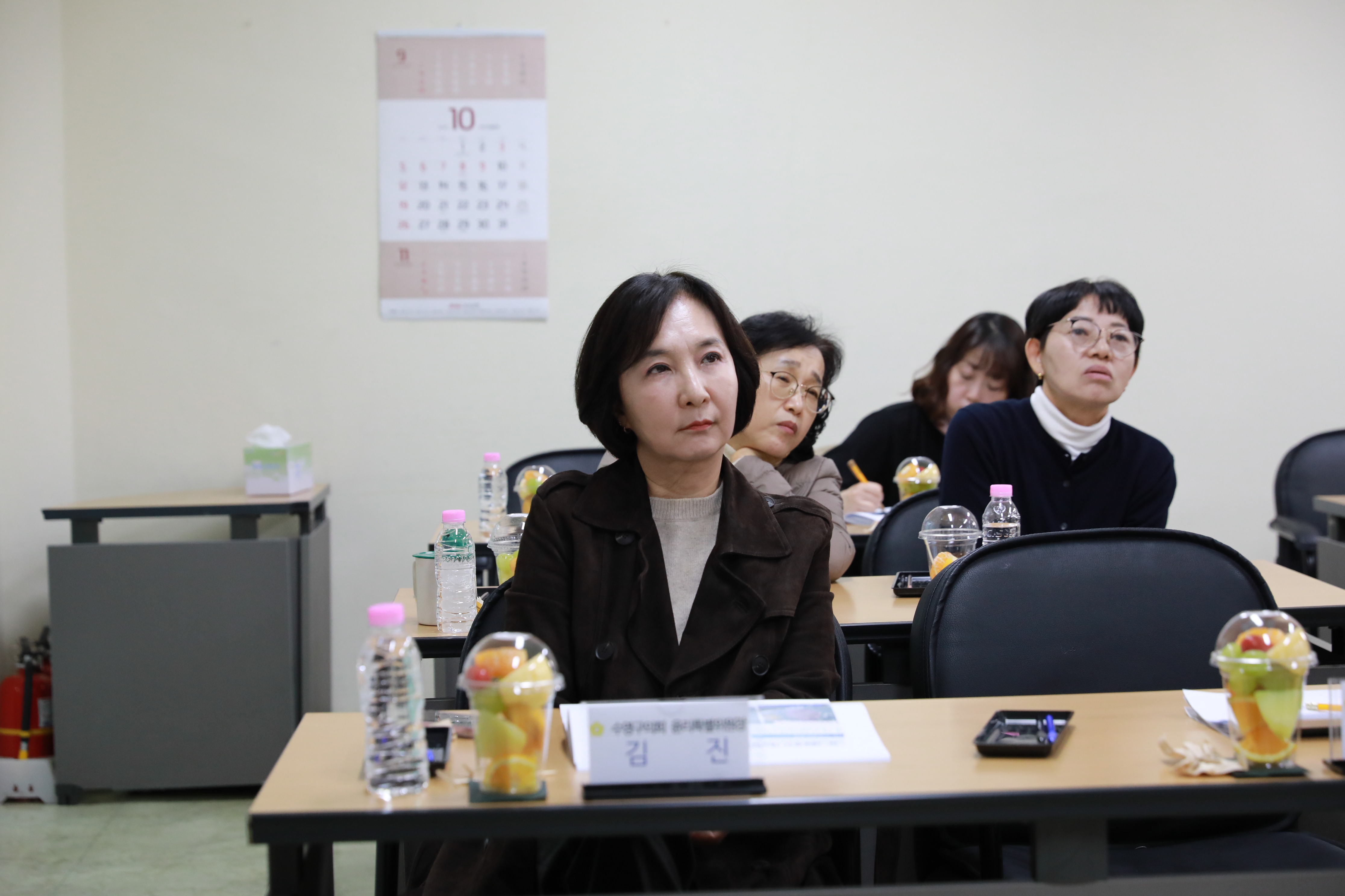 수요자 중심 수영구 교통체계 개선 연구회 4