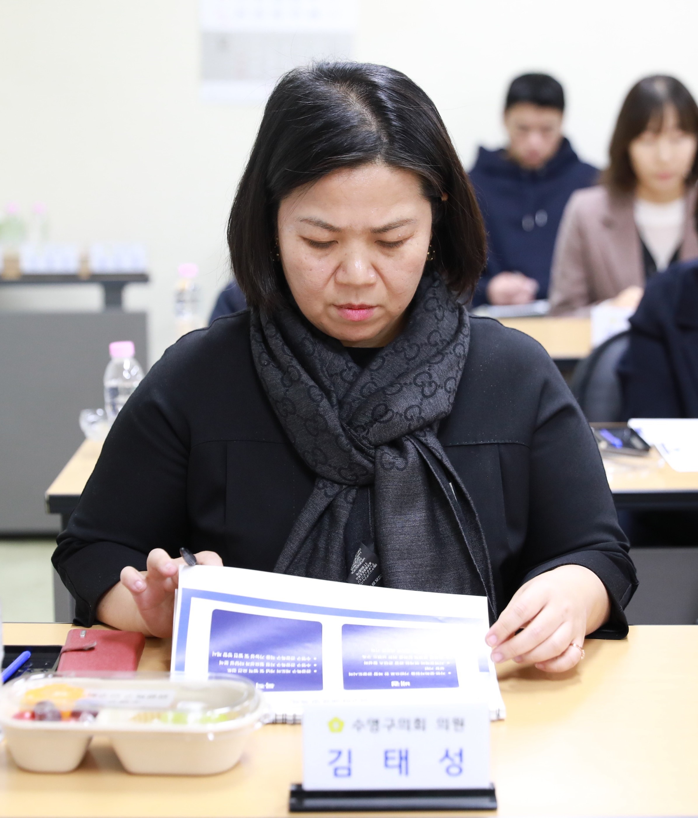 수영구 관광특구 연구회 연구용역 중간보고회 2