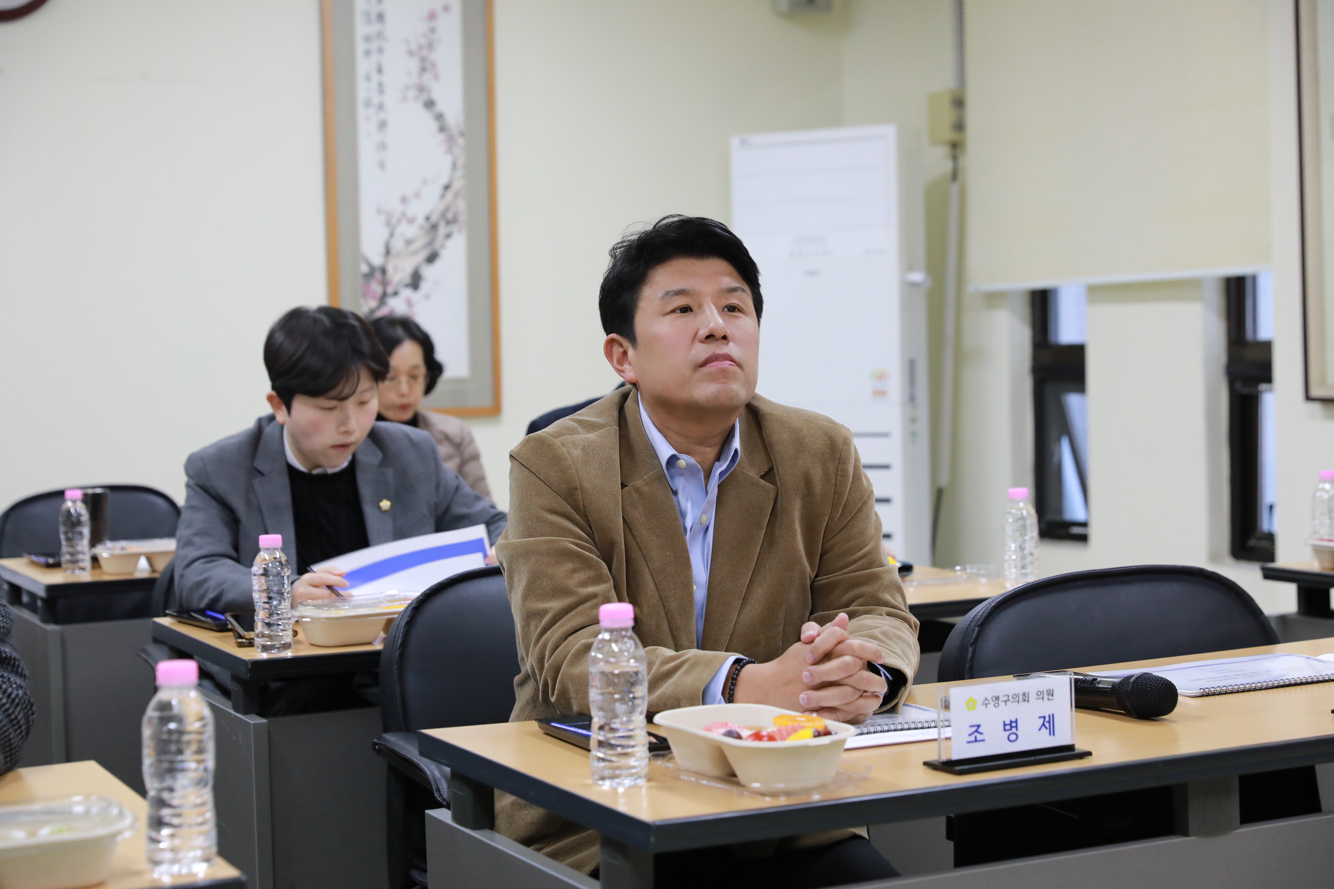 수영구 관광특구 연구회 연구용역 중간보고회 3