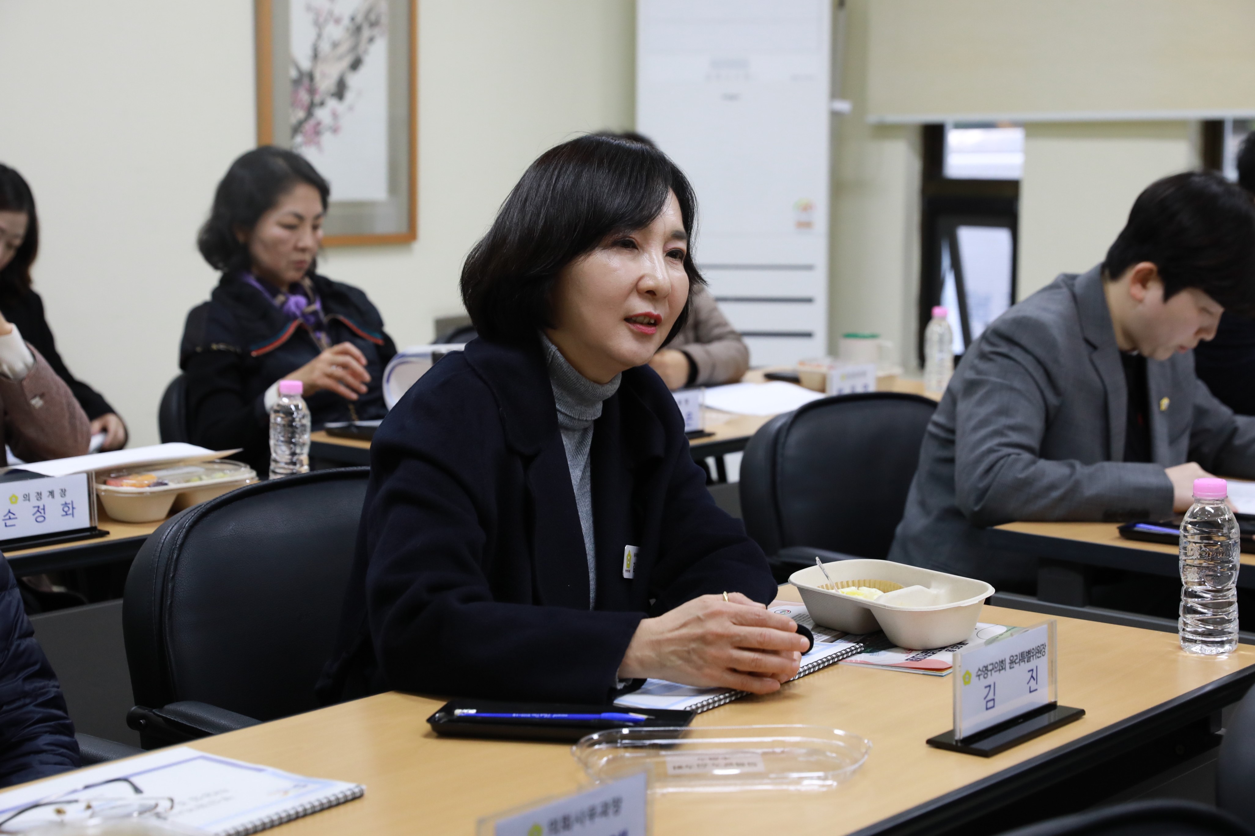 수영구 관광특구 연구회 연구용역 중간보고회 4