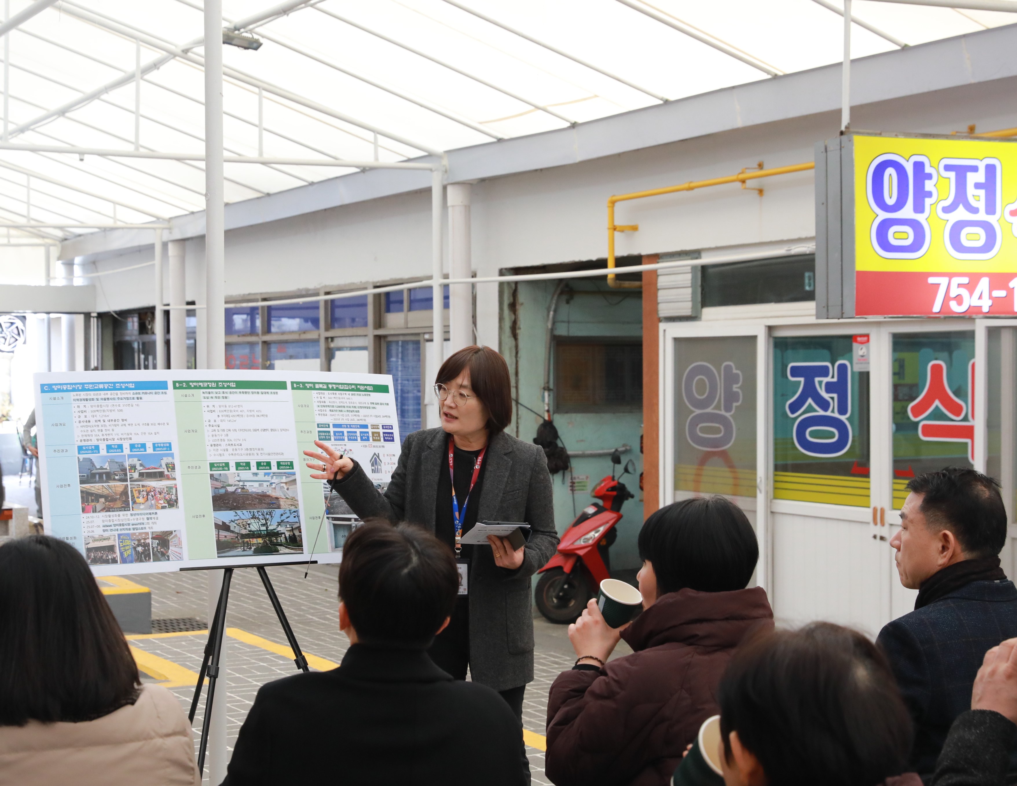 제261회 정례회 현장시찰(망미동도시재생사업현장) 2