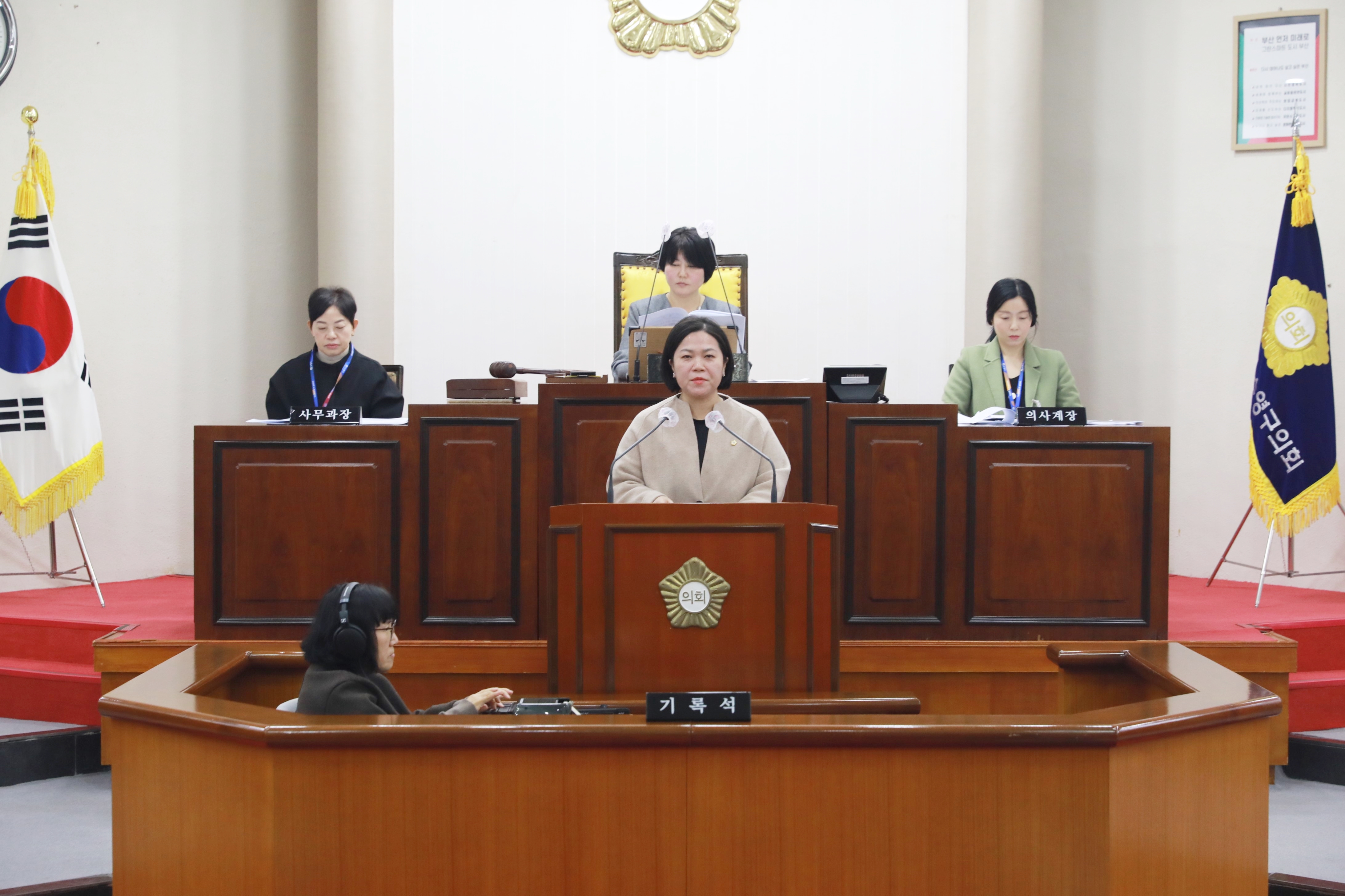 제262회 임시회 제2차 본회의 4