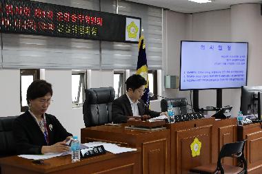 제254회 임시회 제1차 운영총무위원회