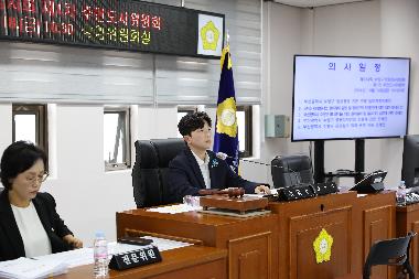 제254회 임시회 제1차 주민도시위원회