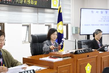 제254회 임시회 제2차 행정사무감사특별위원회