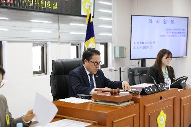 제255회 정례회 제1차 예산결산특별위원회