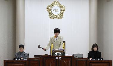 제255회 정례회 제1차 본회의