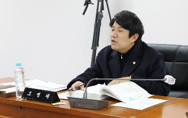 제255회 정례회 제5차 예산결산특별위원회