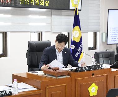 제256회 임시회 제1차 운영총무위원회