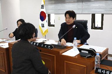 제256회 임시회 제2차 예산결산특별위원회