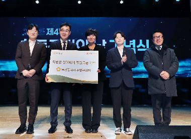 경남 하동군 산불피해 후원물품 전달