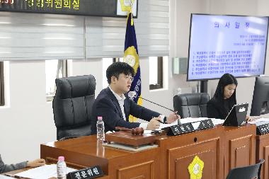 제257회 임시회 제1차 운영총무위원회
