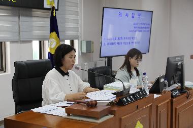 제258회 정례회 제5차 예산결산특별위원회