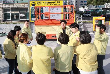 제260회 임시회 현장시찰(인명피해우려지역 11개소)