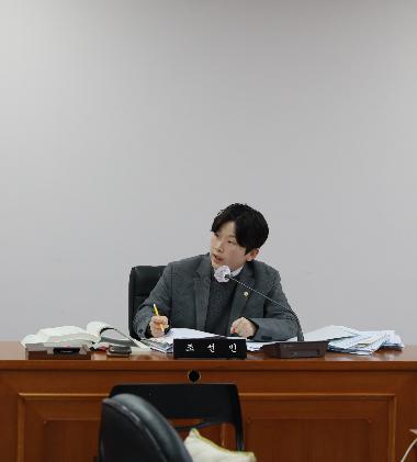 2025년 행정사무감사(보건소, 동 행정복지센터, 의회사무과)