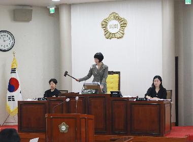 제263회 임시회 제2차 본회의