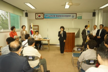 남천2 비치재건축 회의 참석(2014.7.7)