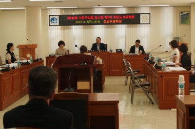제181회 임시회 제1차 주민도시위원회(2014.9.4)