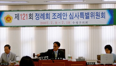 제121회 정례회 조례안심사특별위원회(위원장 김동주)