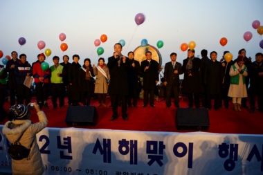 2012년 해맞이 행사 참가 및 신년참배